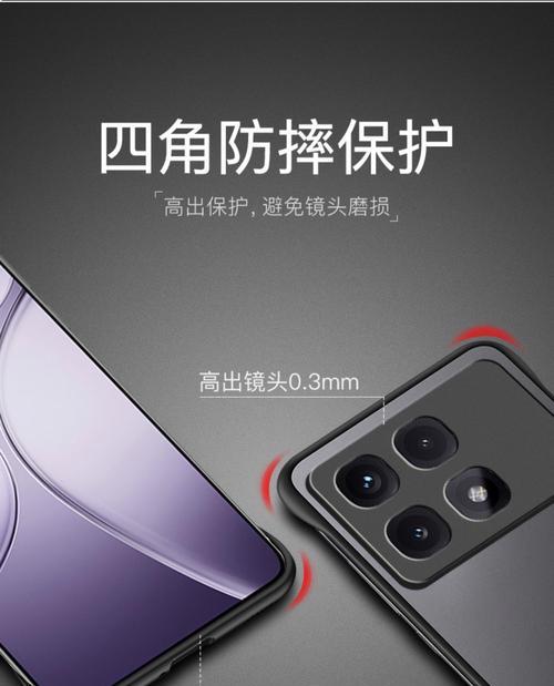 红米K70防摔性能如何？能承受多大的冲击？