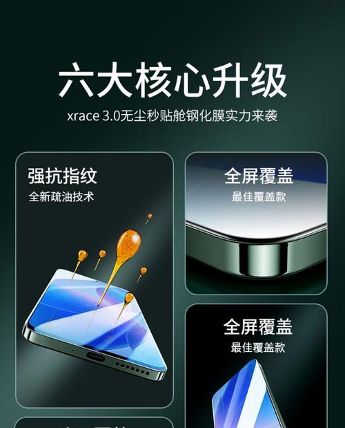 红米K70防摔性能如何？能承受多大的冲击？
