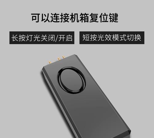 乔思伯散热器怎么单独调节灯光？调节灯光的方法是什么？