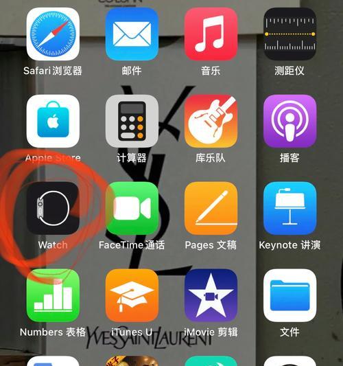 苹果手表HRV不显示MS显示问题如何解决？
