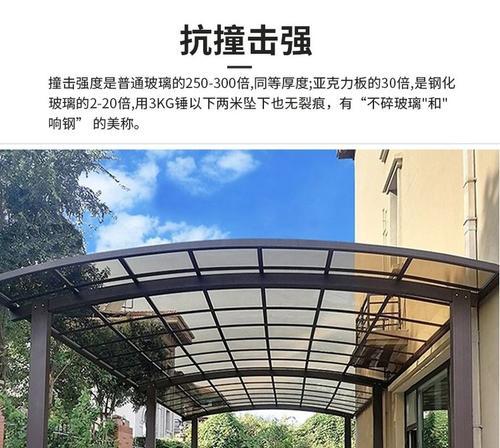 电瓶车雨棚怎么安装？安装过程中需要注意什么？