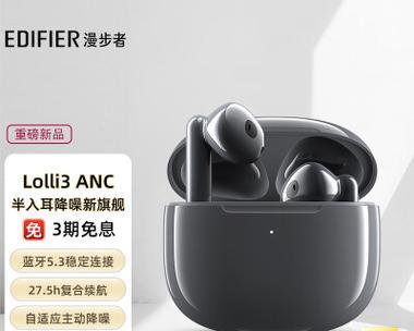 漫步者科技厂的产品质量如何评价？用户口碑怎么样？