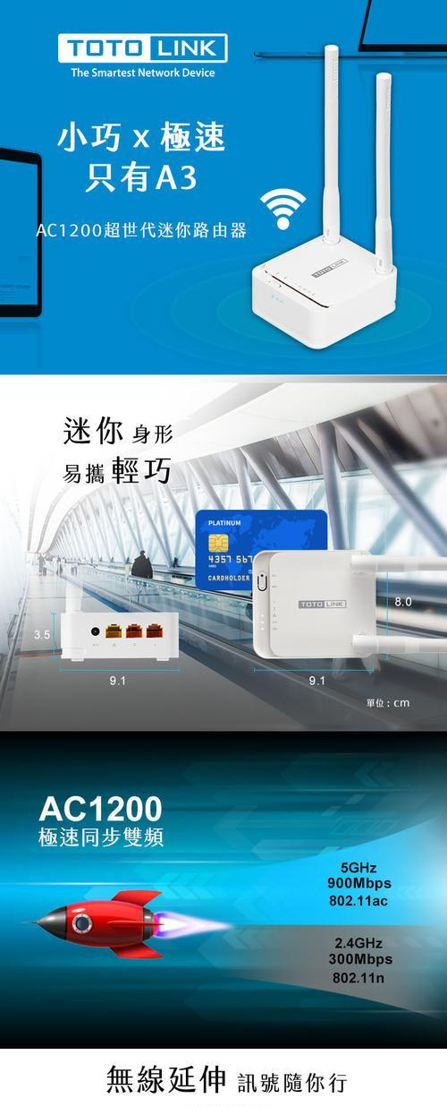 路由器地台固定方法？安装时应注意什么？
