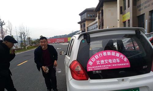 电瓶车罚款问题的投诉途径是什么？