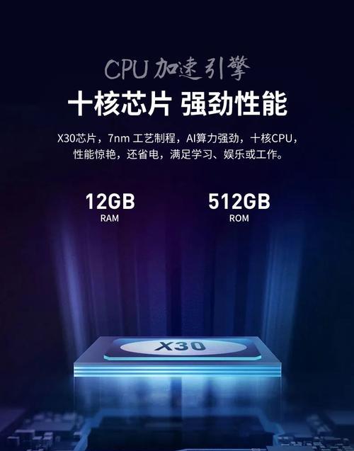 联想学习机平板外屏损坏如何更换？步骤是什么？