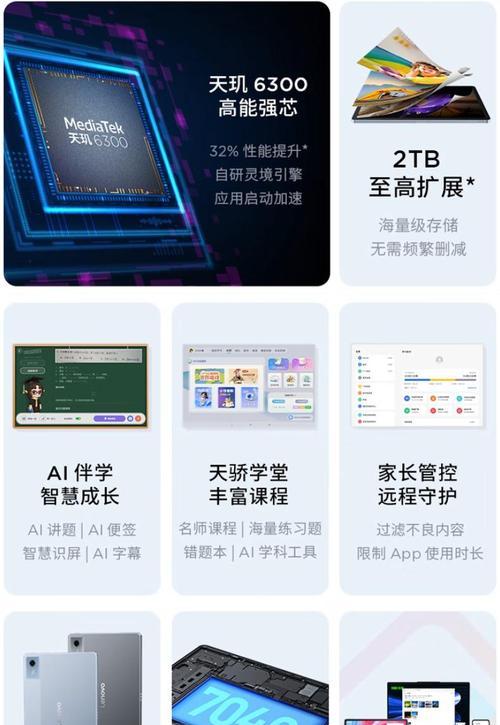 联想小新数字超薄版性能如何优化？提升性能的建议有哪些？