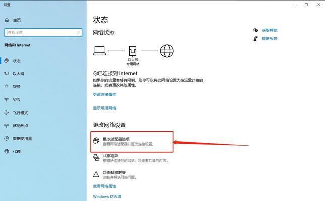台式电脑以太网连接打印机步骤？打印机连接后如何设置？