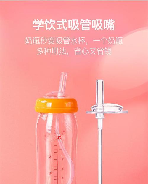 鸭嘴吸管转换器的使用方法是什么？