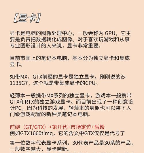 如何查看cpu外观和核心数？cpu外观和核心数有何重要性？