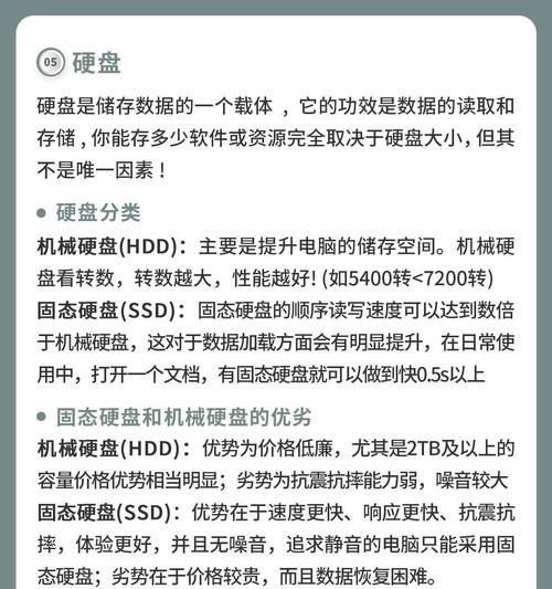 如何查看cpu外观和核心数？cpu外观和核心数有何重要性？