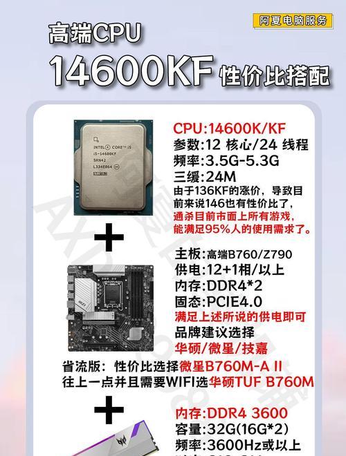 如何查看cpu外观和核心数？cpu外观和核心数有何重要性？