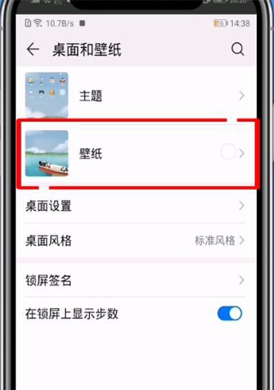 小米手机如何设置锁屏键盘联动？操作流程是什么？