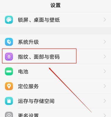 小米手机如何设置锁屏键盘联动？操作流程是什么？