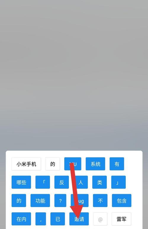 小米国行手机刷海外版系统的方法？刷机后有哪些变化？