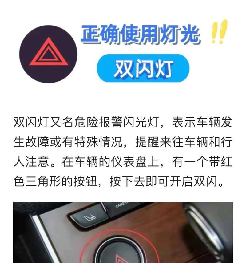 通知闪光灯关闭的方法是什么？