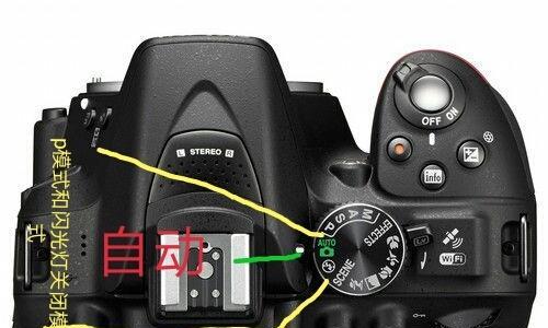 通知闪光灯关闭的方法是什么？