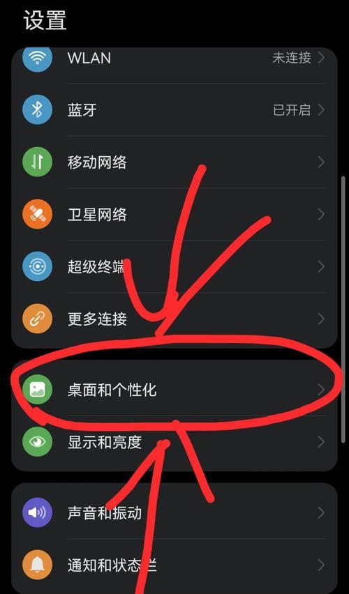 显示屏周围变暗是什么原因？如何调整亮度？