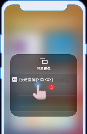 抖音解除投屏的方法是什么？操作过程中可能遇到哪些问题？