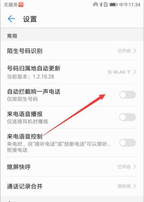神舟笔记本连接手机网络方法？如何设置？