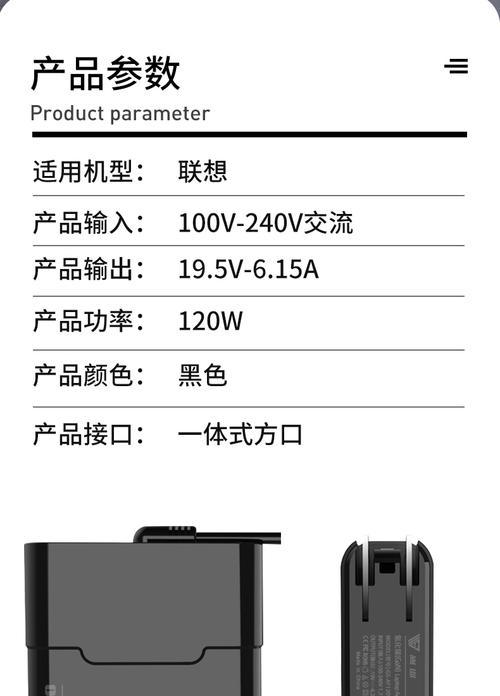 联想适配器的正确保养方法？保养过程中可能遇到哪些问题？