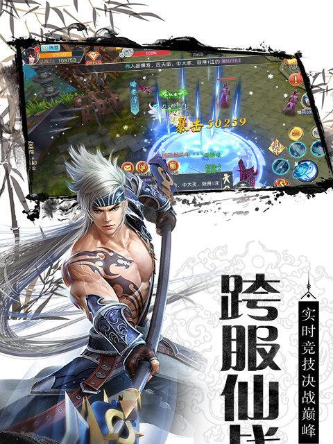 仙逆游戏在苹果手机上下载的步骤是什么？