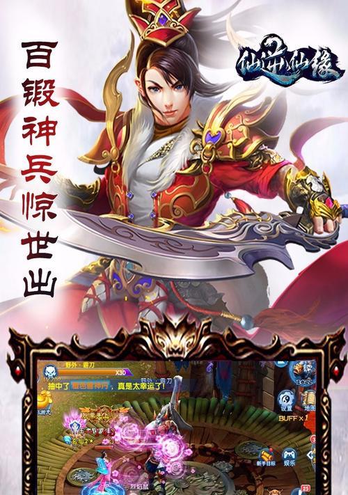 仙逆游戏在苹果手机上下载的步骤是什么？