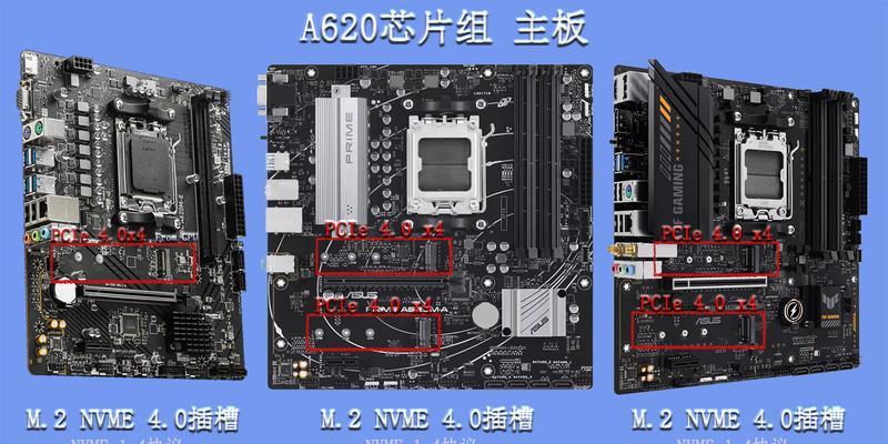 更换主板CPU的步骤是什么？需要哪些工具和注意事项？