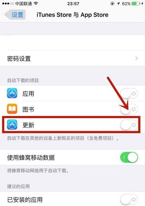苹果手表新包装后如何进行设置？