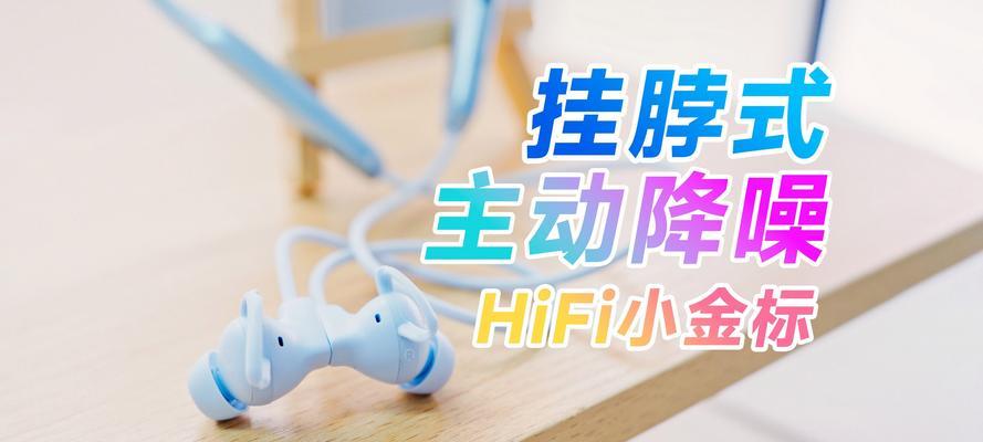 漫步者挂式耳机连接方法是什么？兼容性如何？