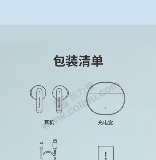 漫步者挂式耳机连接方法是什么？兼容性如何？