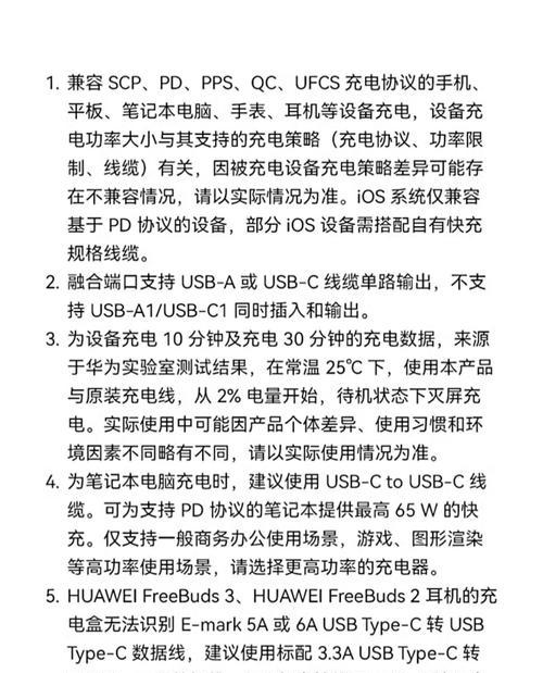 快充半圆数据线怎么用的？使用方法是什么？