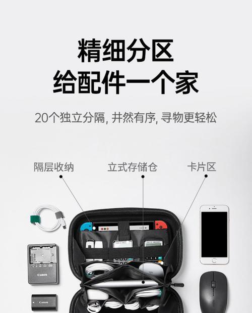 数据线收纳替换的正确使用方法是什么？使用过程中需要注意什么？