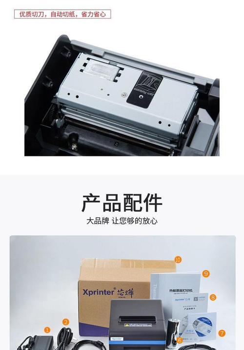 热敏纸打印机保养技巧有哪些？如何延长打印机使用寿命？