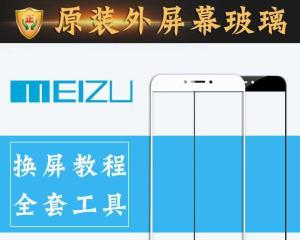 如何用M3连接双显示器？设置步骤和注意事项。