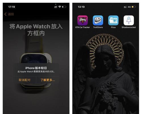 苹果手表无法移除时应该怎么办？移除过程中需要注意什么？