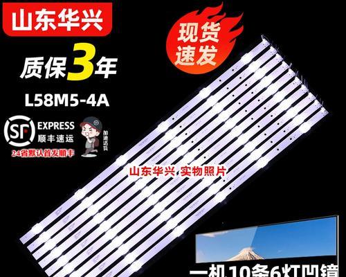 小米58寸电视更换灯条的步骤是什么？