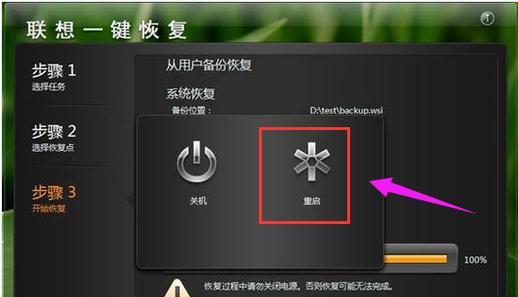 联想电脑系统下载游戏有哪些限制？