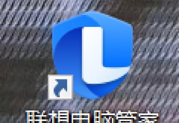 联想电脑系统下载游戏有哪些限制？