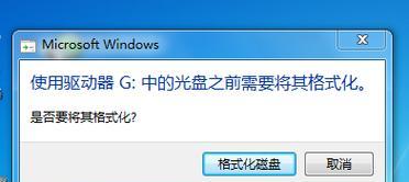 格式化损坏的USB设备方法是什么？数据恢复可能吗？