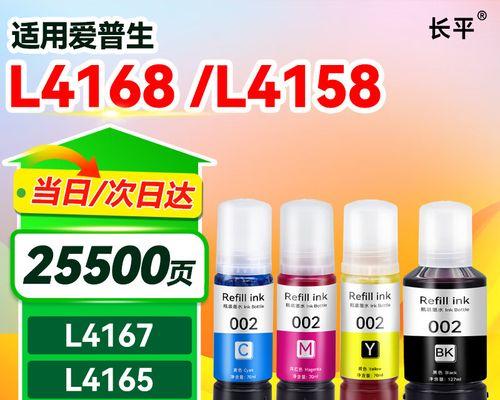连供打印机输墨管更换方法是什么？更换时应注意什么？