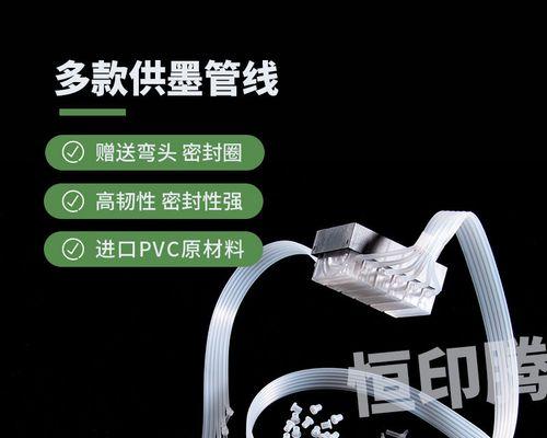 连供打印机输墨管更换方法是什么？更换时应注意什么？