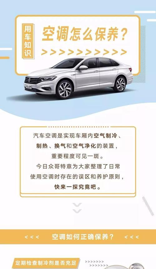 汽车保养需要哪些专业服务？如何选择？