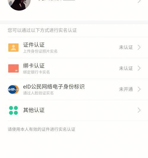 小米系统更换账户的步骤是什么？