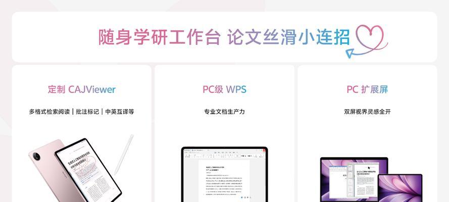 vivo平板如何更改打卡定位？