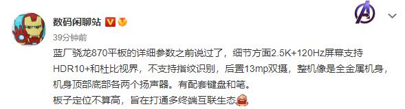 vivo平板如何更改打卡定位？