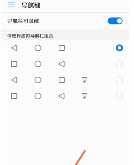 华为手机海外系统怎么换回国内版？操作步骤是什么？