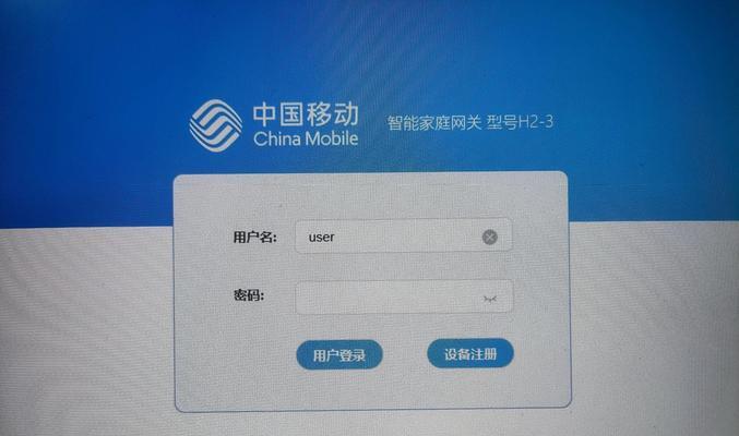 光猫怎么加个路由器wifi？步骤是什么？