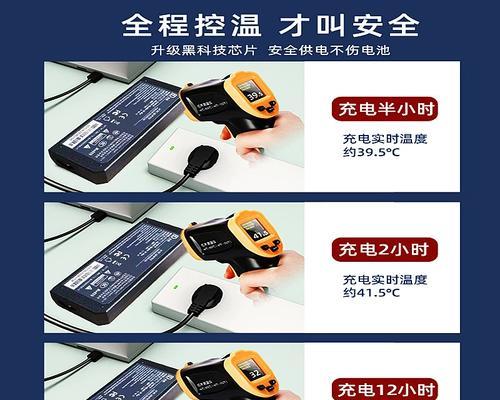联想适配器的电压如何测量？需要哪些工具？