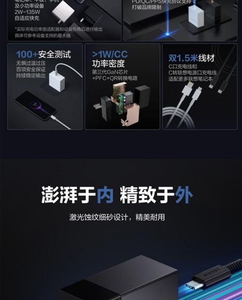 联想适配器的电压如何测量？需要哪些工具？