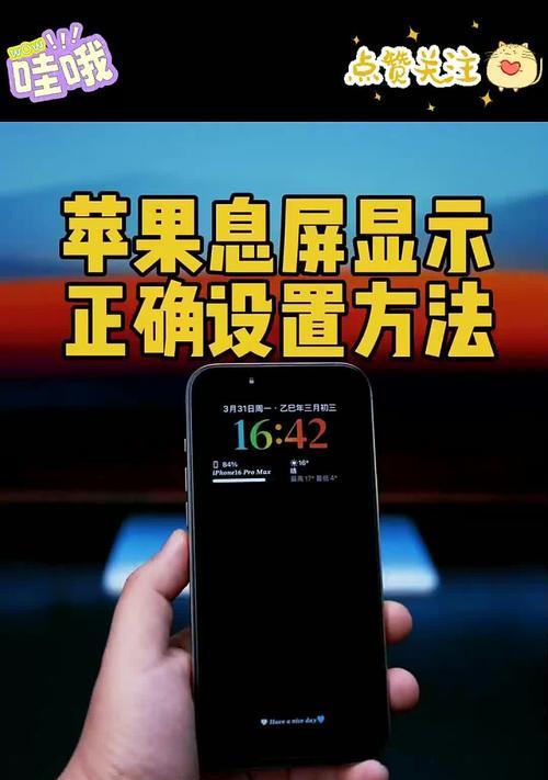 红米手机显示实时天气的方法是什么？设置步骤如何？